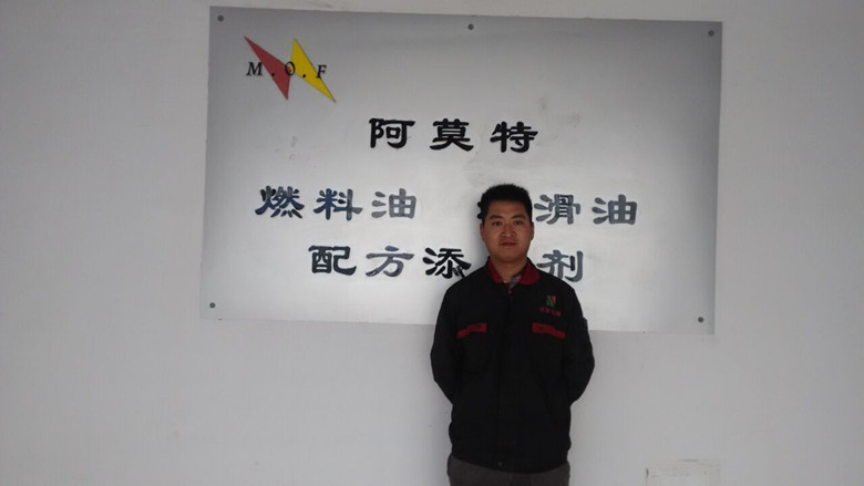 苏州阿莫特工贸有限公司3.jpg