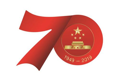 欢度国庆