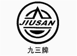 诺亚合作客户：九三牌
