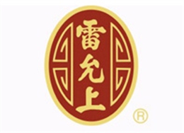 诺亚合作客户：雷允上