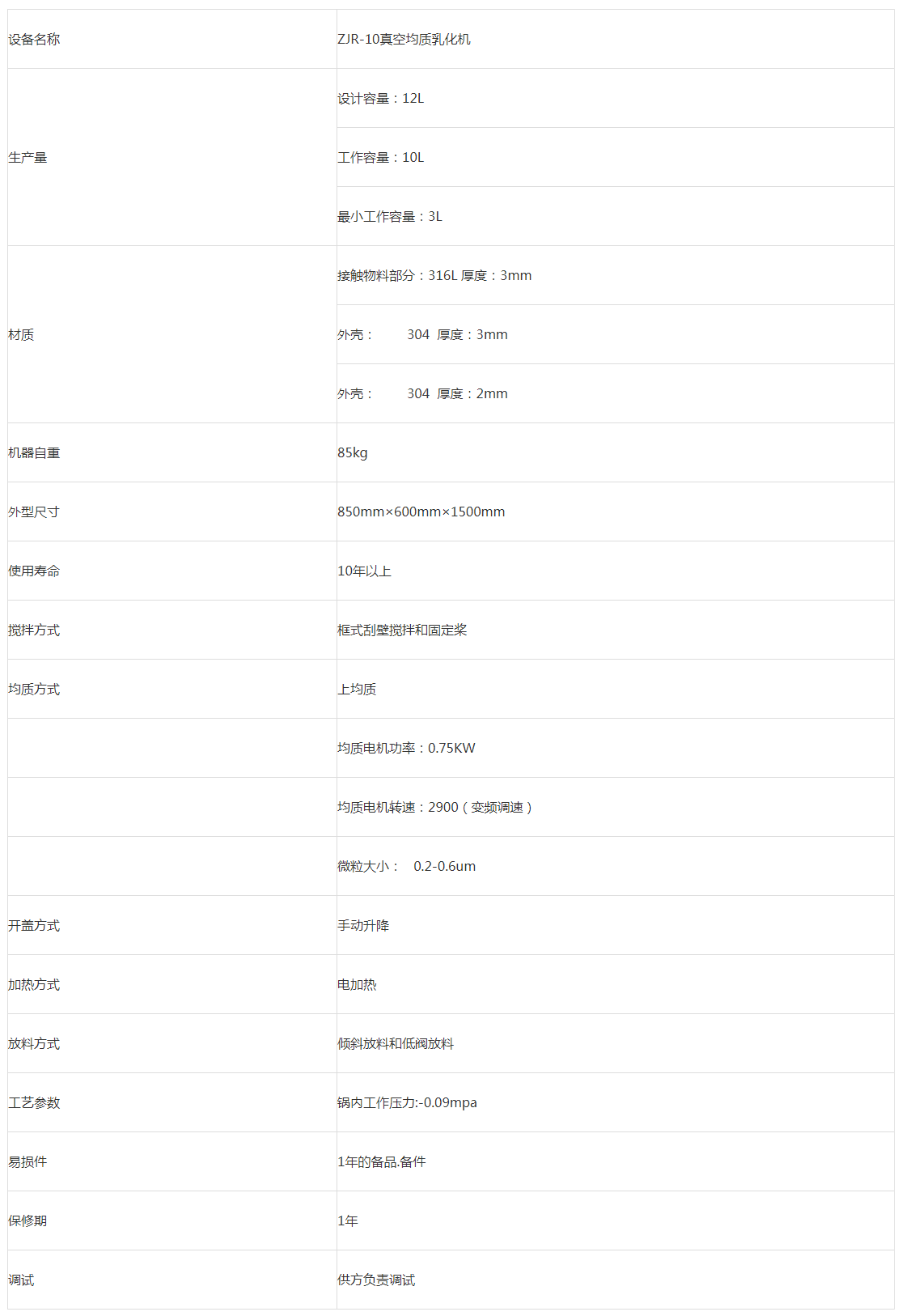 1773373438670255.png 2.png